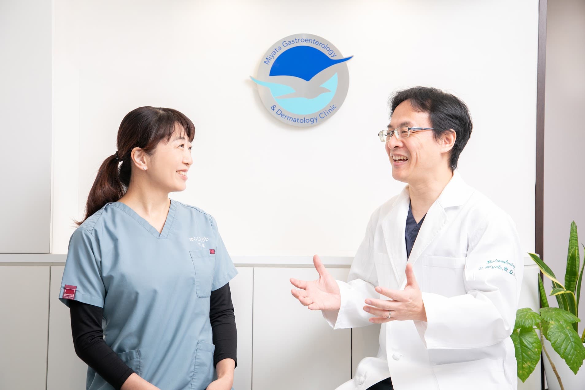 宮田胃腸内科皮膚科クリニックでの施術風景