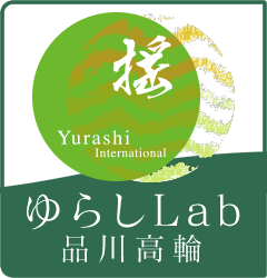 ゆらしLab 品川高輪